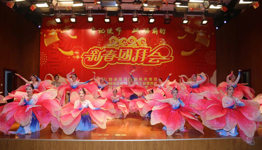 以奋斗姿态步入新一年