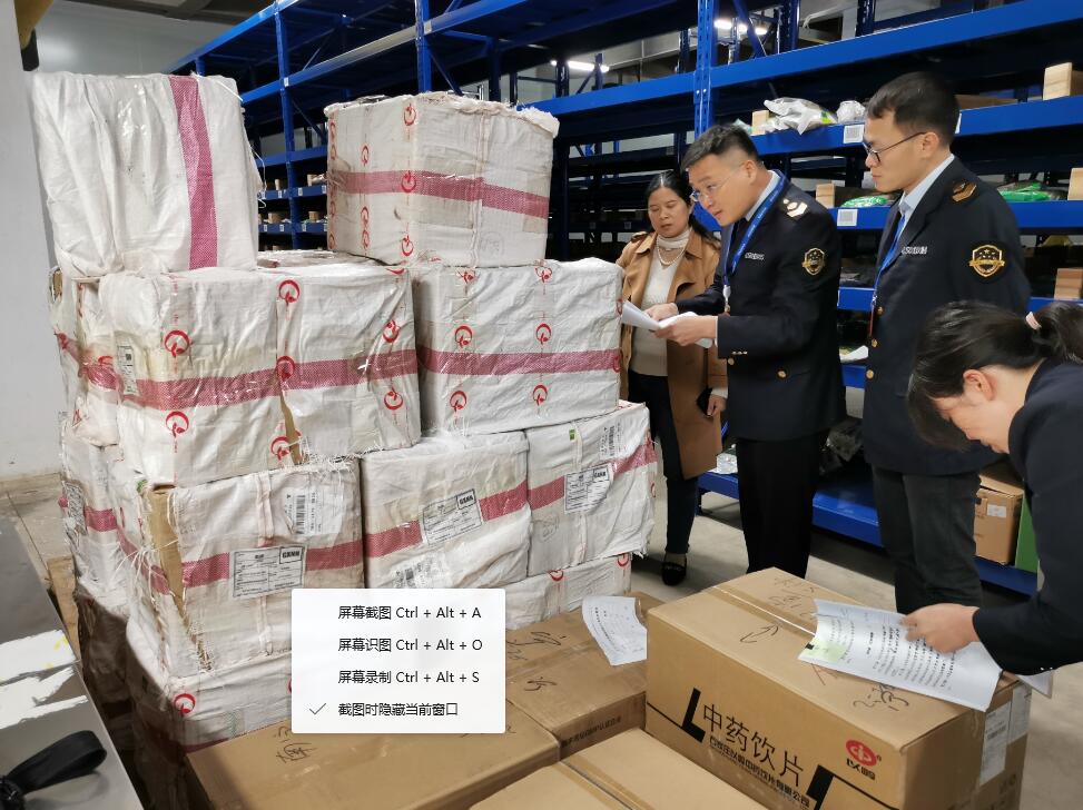 广西食品药品检验所开展进口药材抽样工作
