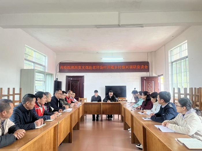 广西药检院第四党支部赴乡村振兴点开展主题党日活动
